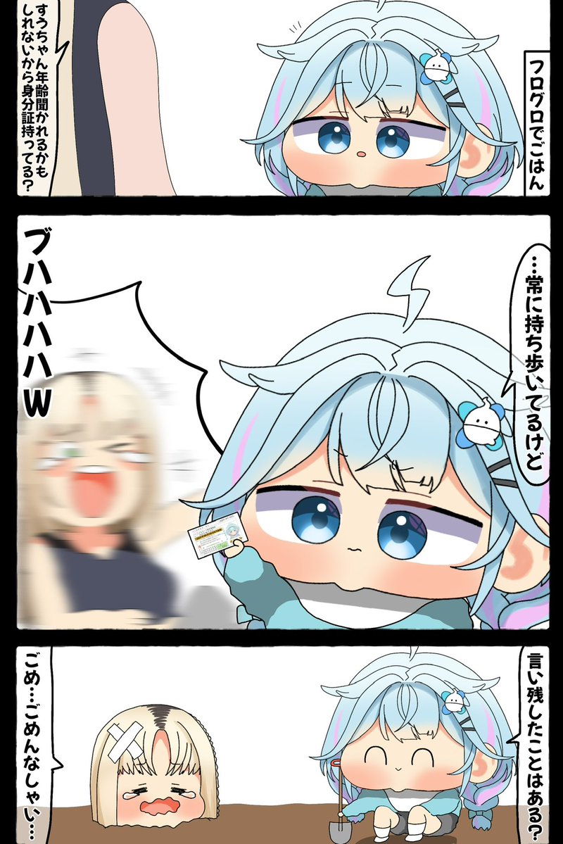 Kagemaru🛸💜@skeb募集中 tweet media