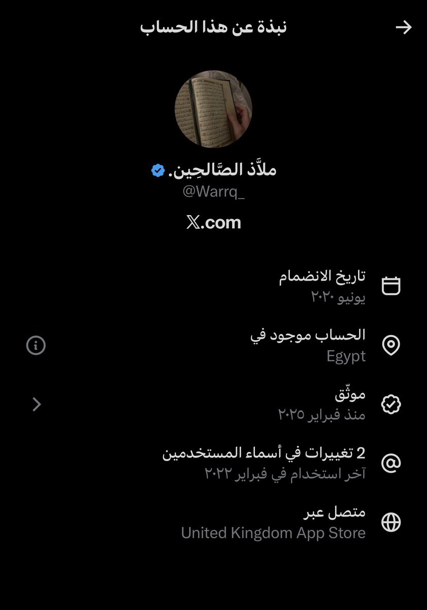 راكان العصيمي .. tweet media