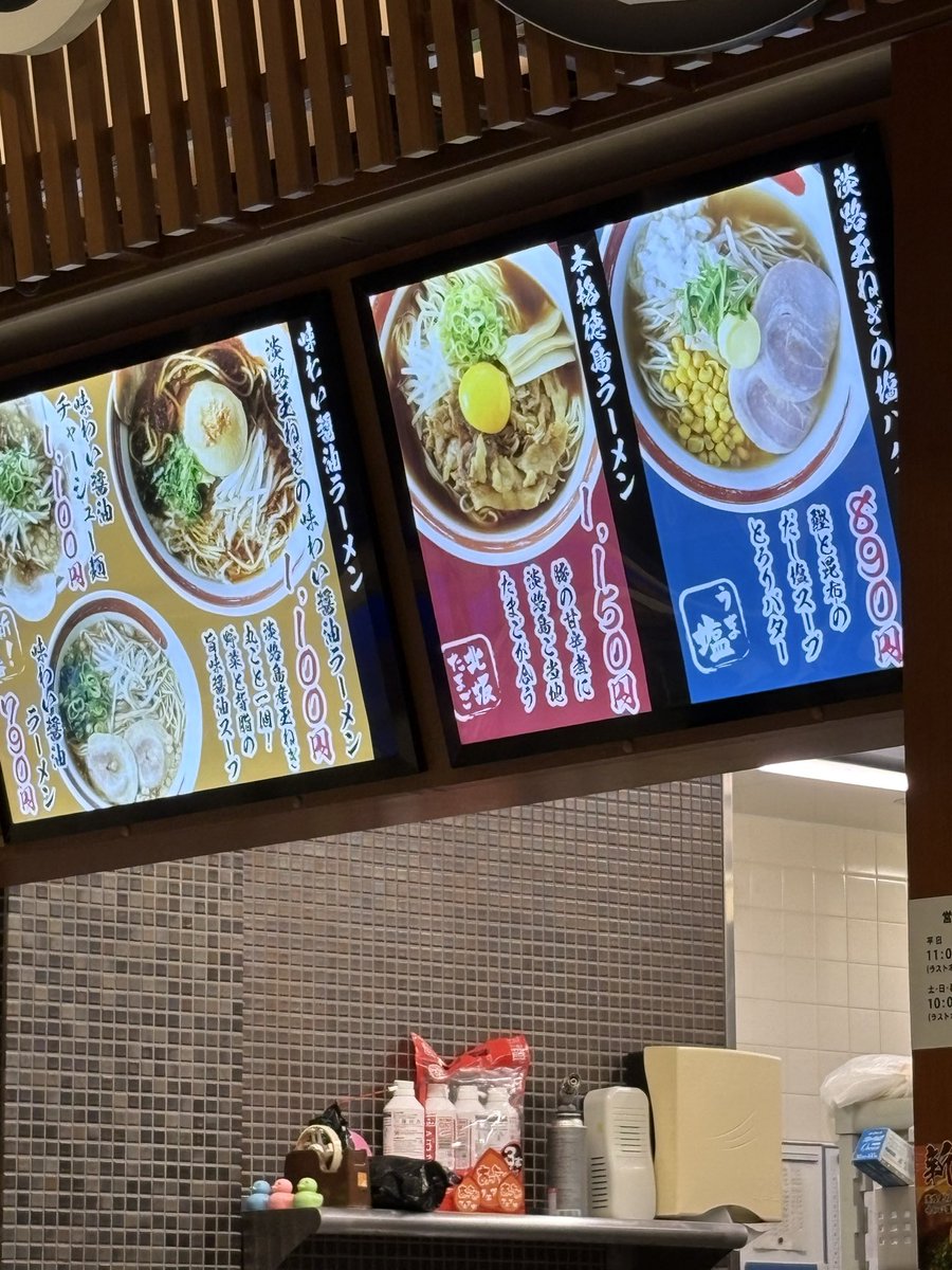 JIRO🍜🍥 tweet media