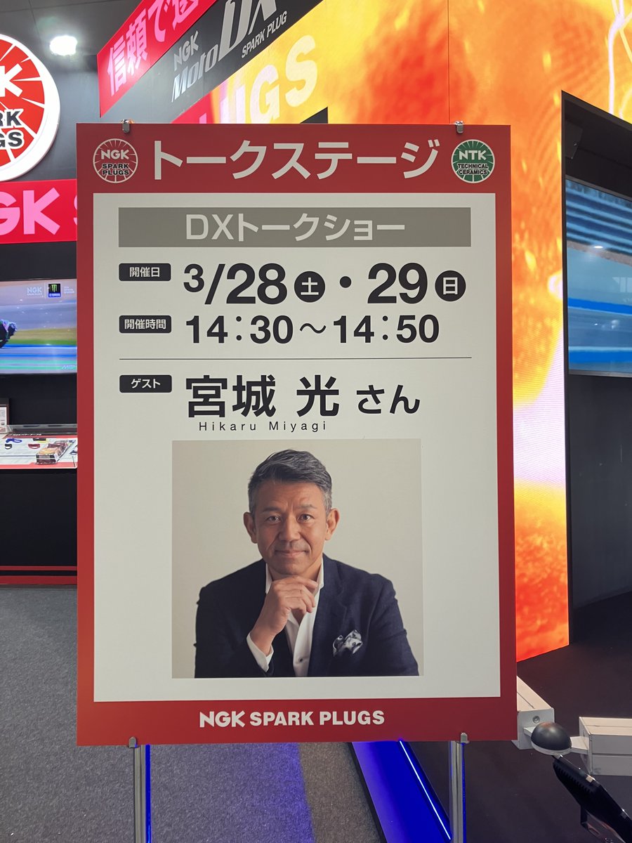NGK SPARK PLUGS（NGKスパークプラグ）【公式】 tweet media