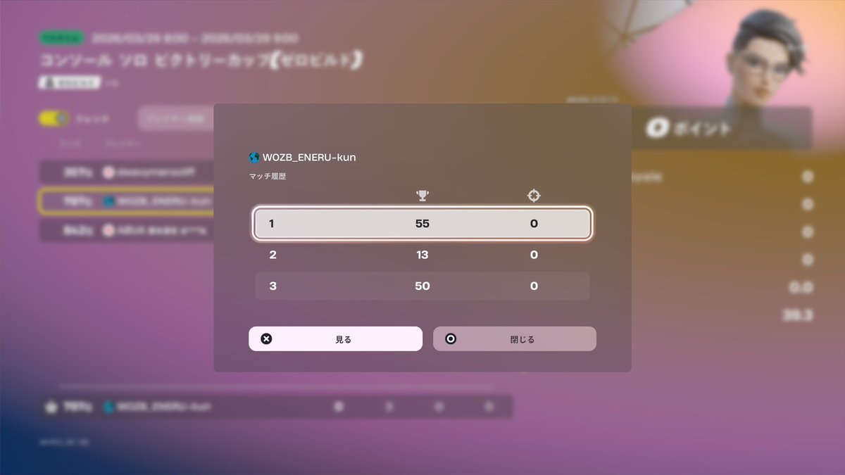 ΨオジオバΨ エネルおじさん🐶 tweet media