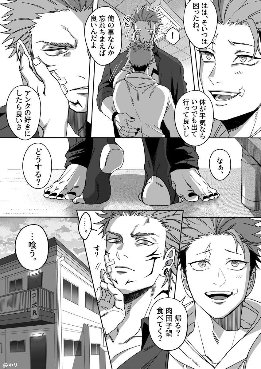 わかめし🍜 tweet media