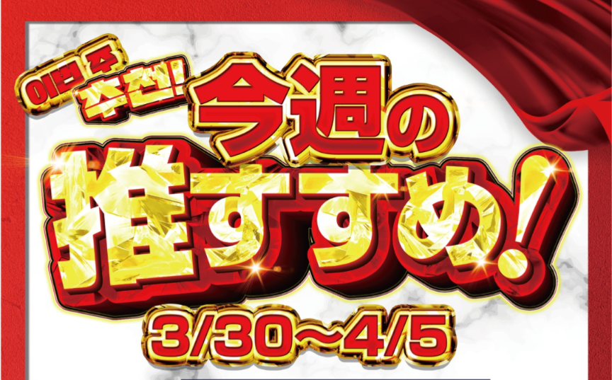 玉屋∞本店　店長よねピー【復活のY（ワイ）】 tweet media