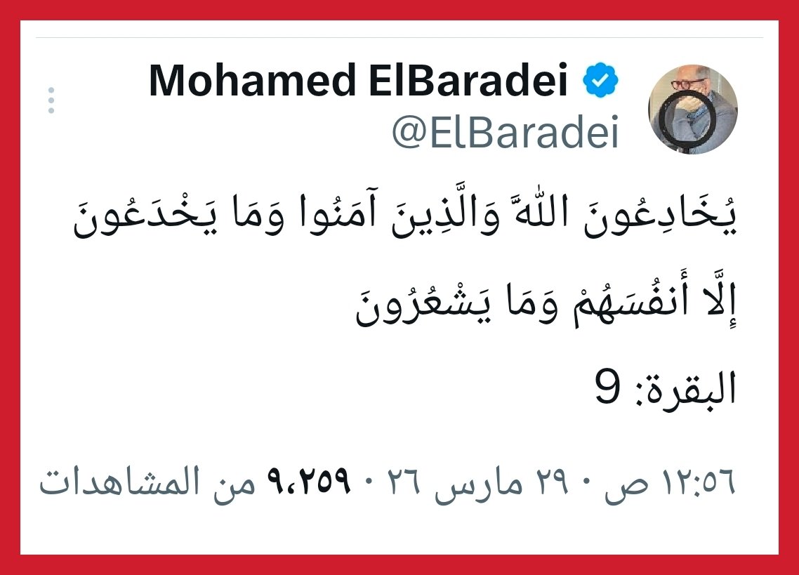 مسعد البربري | Albarbary tweet media
