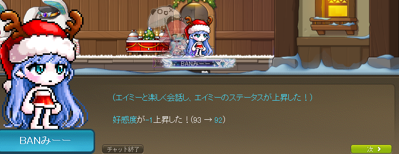 えねみー・o・↑↑ tweet media