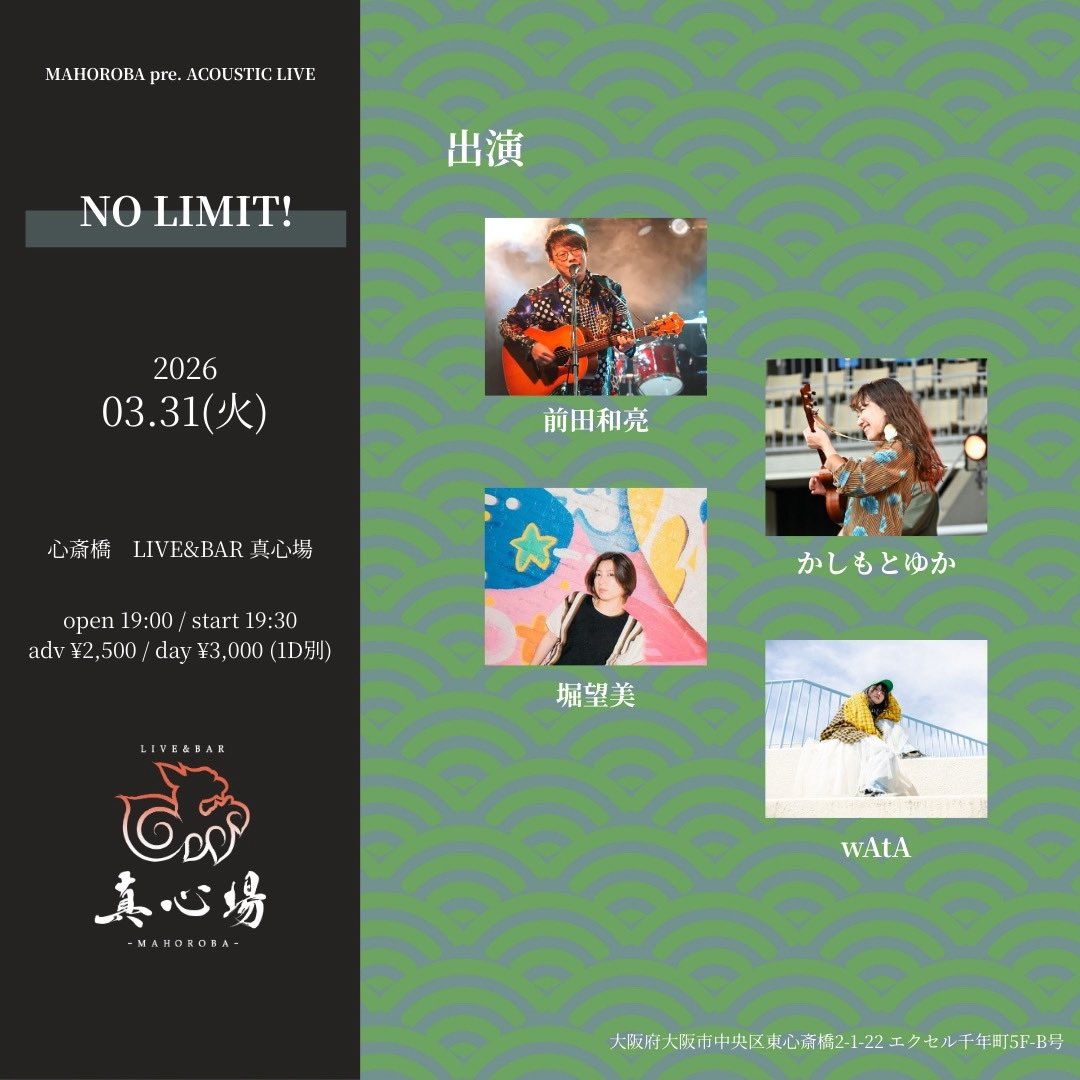 wAtA🍚 tweet media