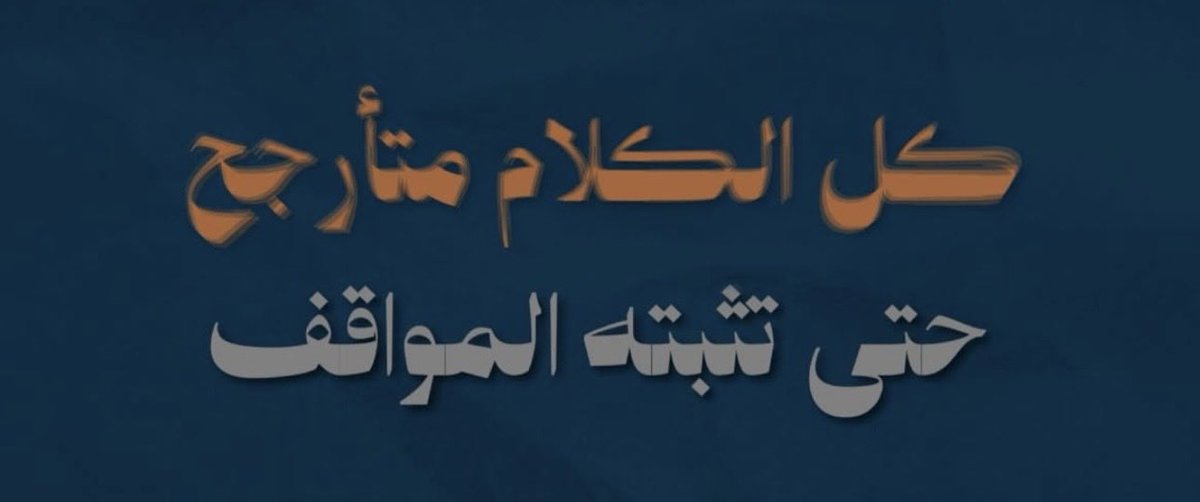 توت ᥫ᭡ tweet media