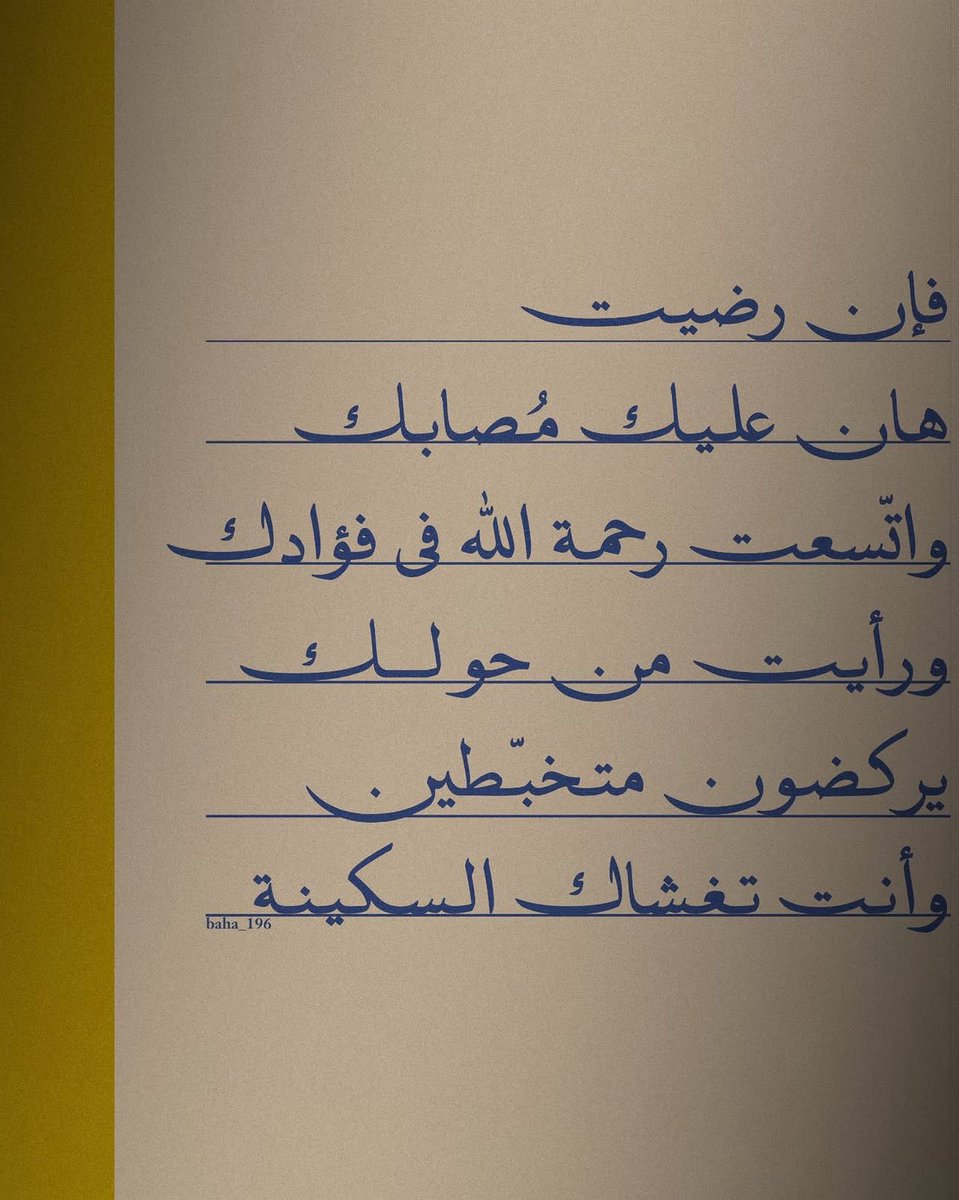 فــذكِّر tweet media