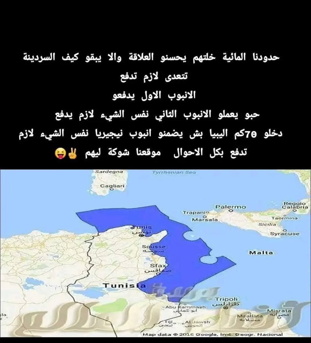 Skander Belhassine 🇹🇳 tweet media