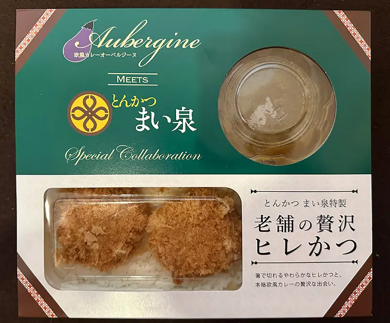 おたくま経済新聞📰 tweet media
