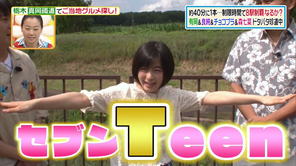 イカ飯フライ丼定食 tweet media