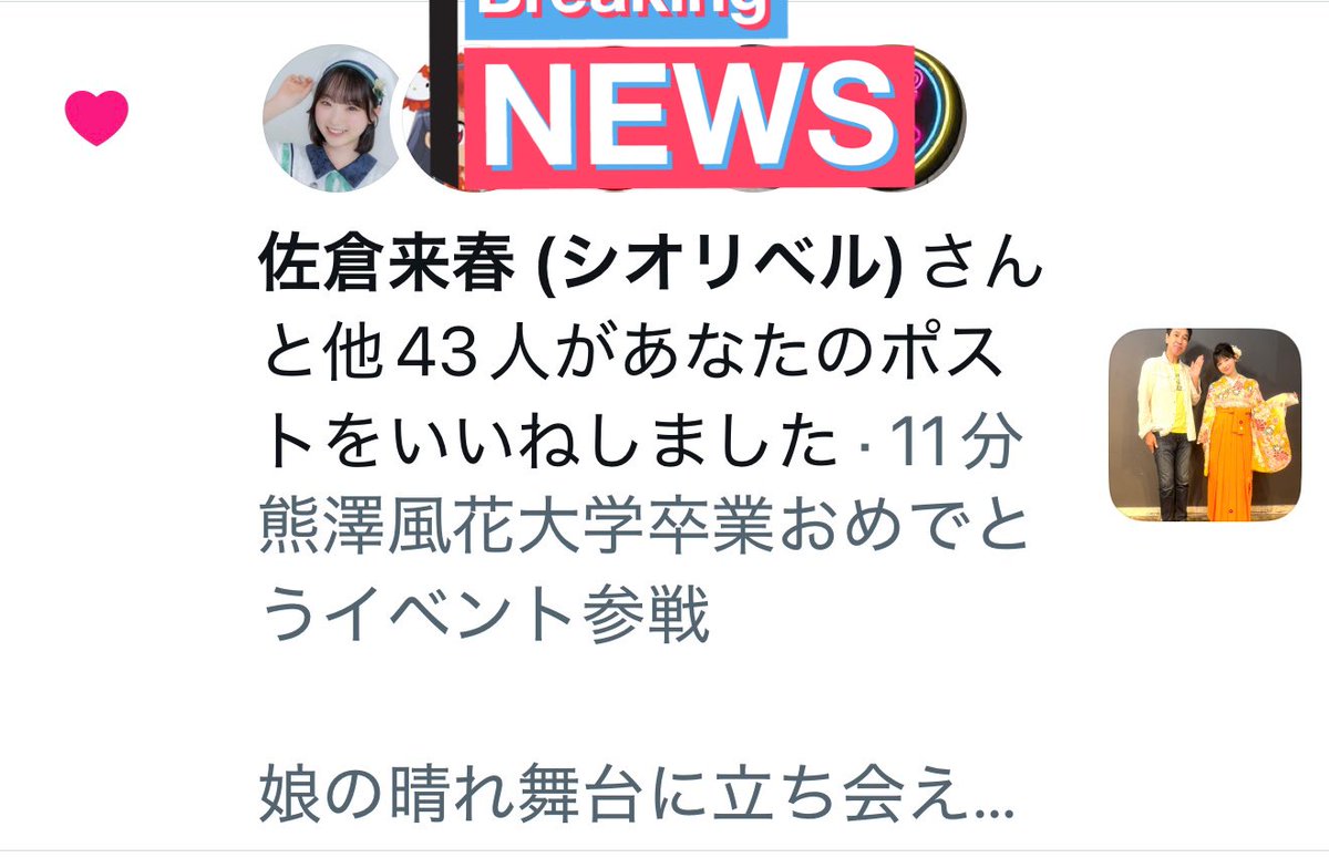 じゅん tweet media