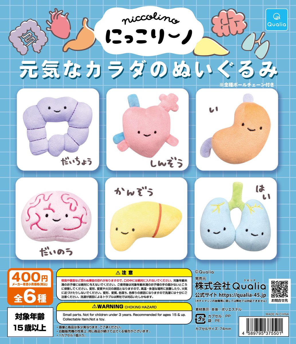 バスカヴィル家の大 tweet media