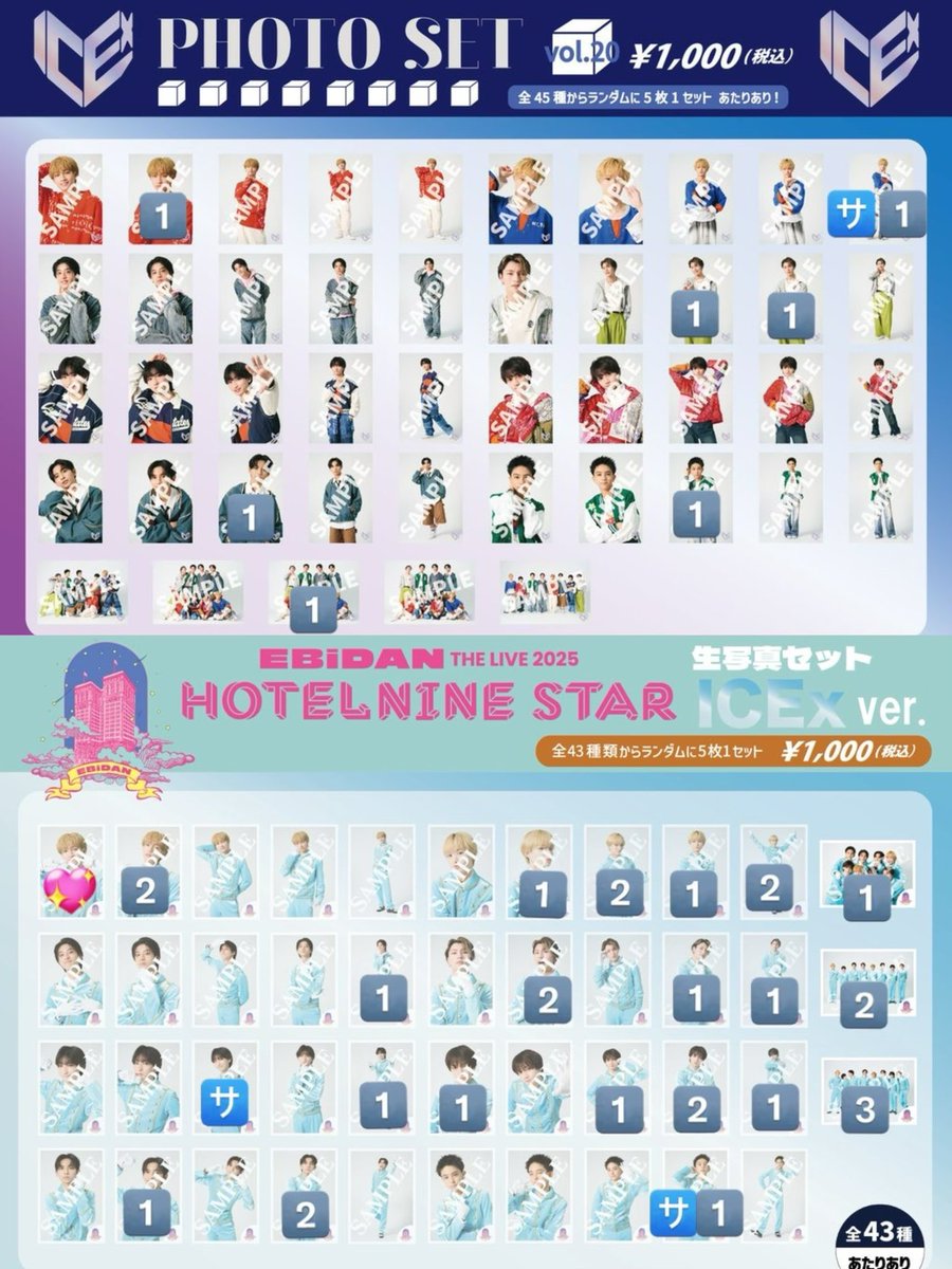 rai_____nn's tweet photo. ICEx 生写真 vol.11 vol.17 vol.18 vol.19 vol.20エビライ vol.21 vol.23交換 買取

譲：🔢

求：買取 or 💖＞💙
※サイン(🈂️)は志賀交換のみ
   同種優先異種検討 三角交換可
 
郵送もしくは今後の現場にて
お心当たりのある方はリプもしくはDMまでお願いします

#ICEx譲 #ICEx求 #ICEx交換 https://t.co/oTwMKtje1P