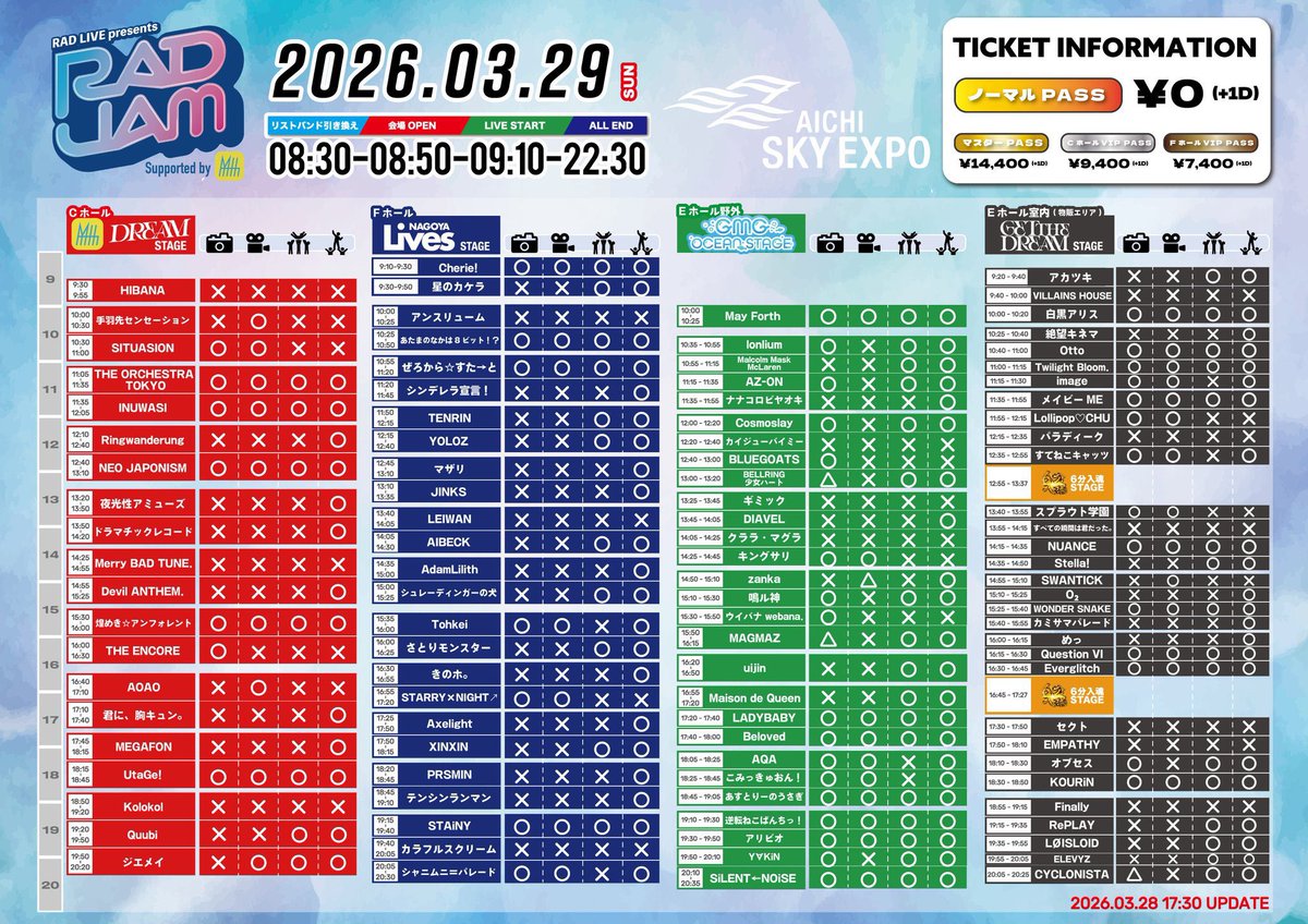 Devil ANTHEM. tweet media