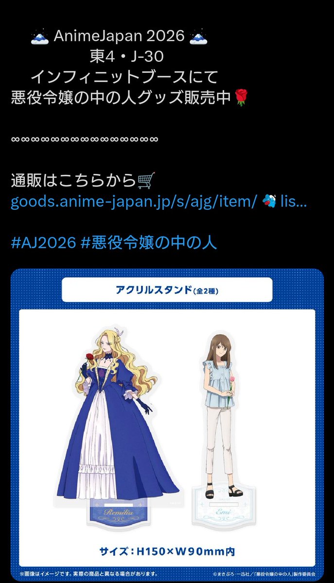 カザマ⿻ tweet media