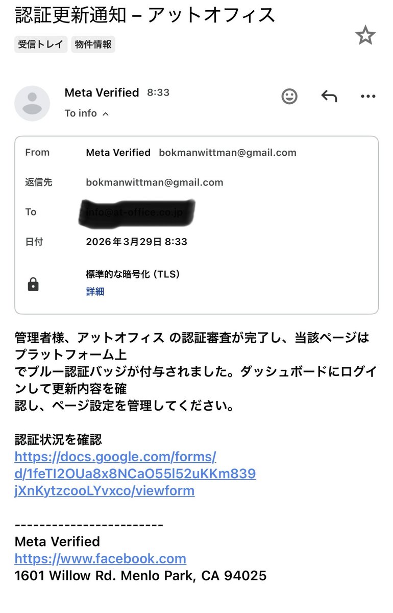 谷健太郎 ㍿アットオフィス代表　挑戦する2代目 tweet media