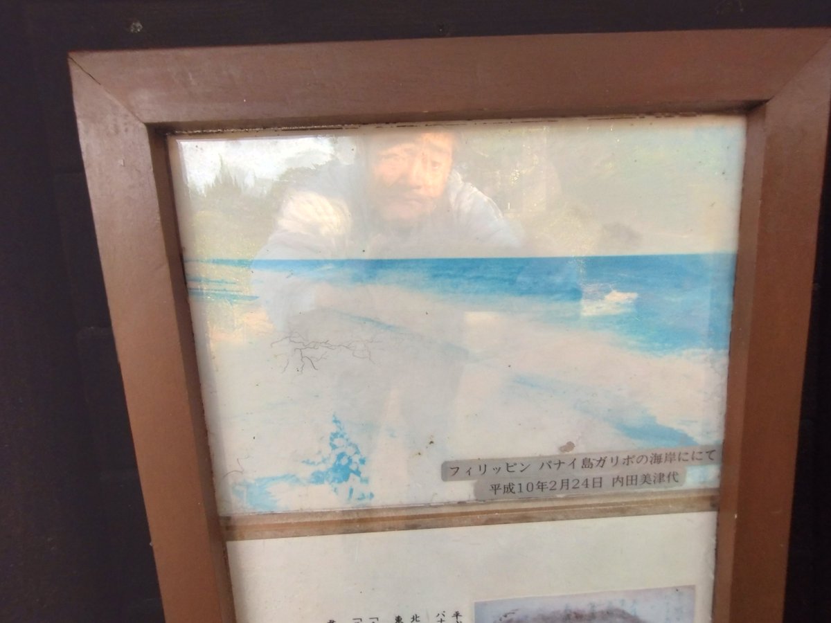 内田弘樹 tweet media