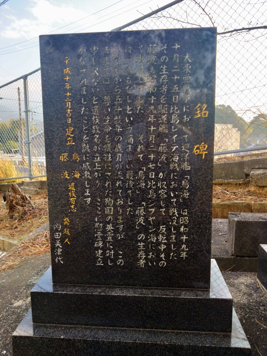 内田弘樹 tweet media