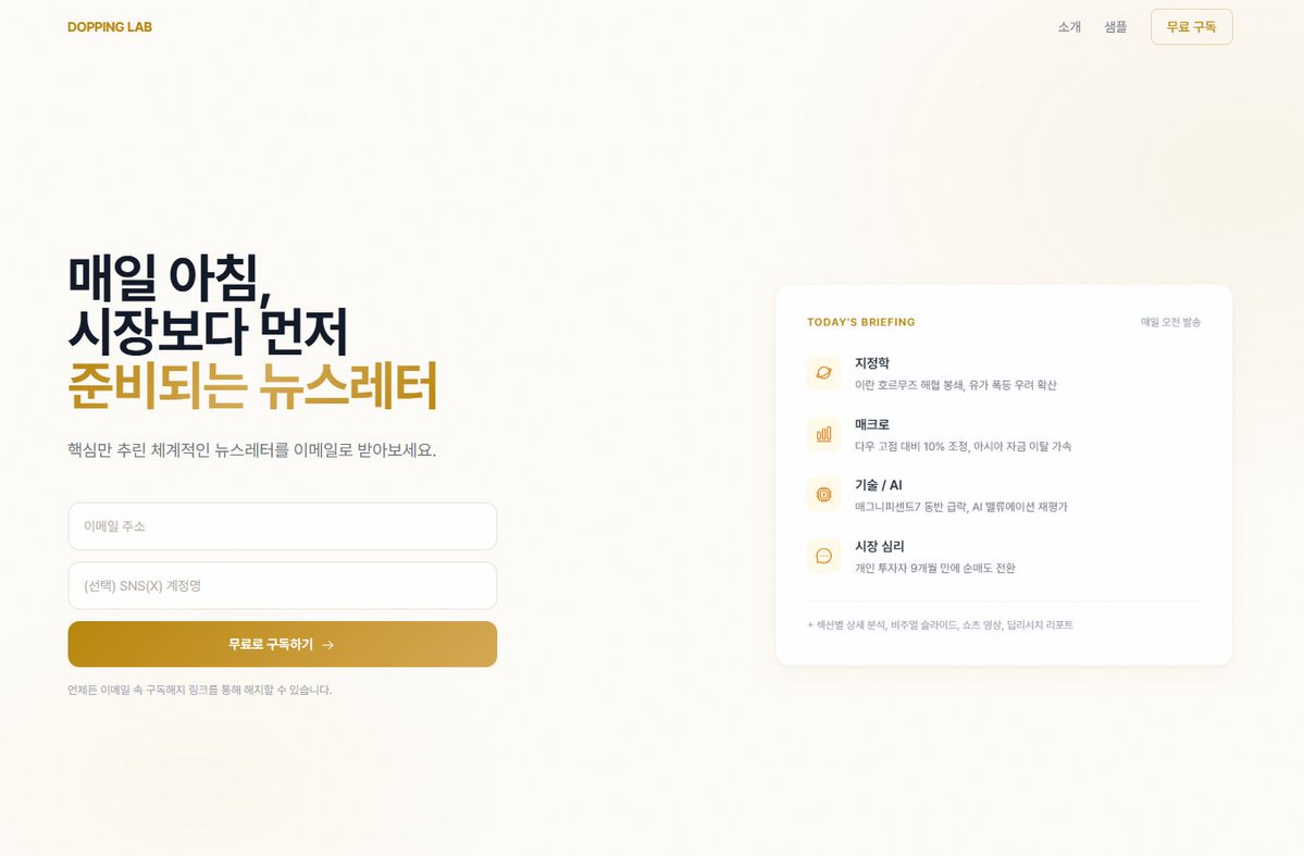 김도핑✨️ tweet media