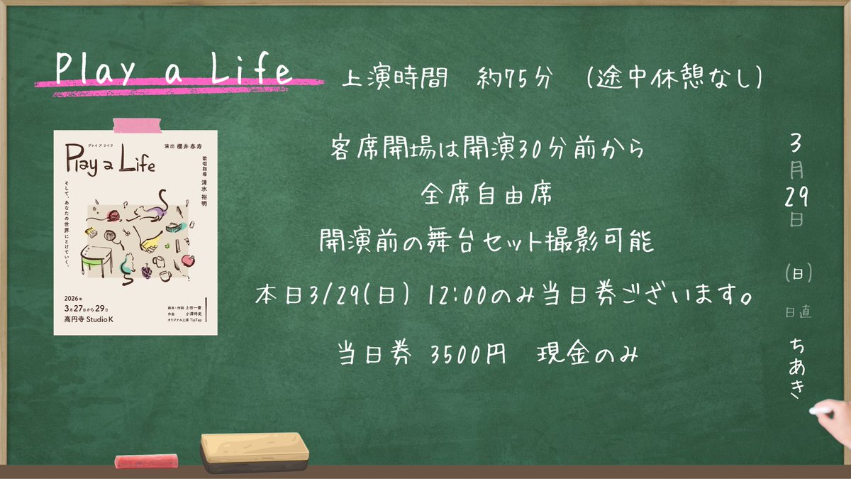 MOV!C Scholar/Socio tweet media