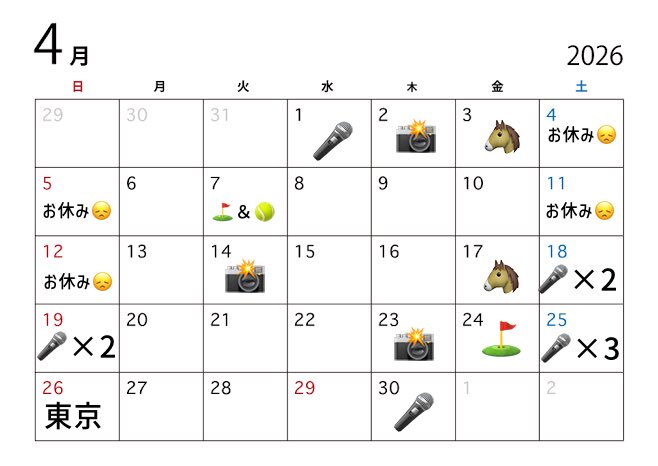 dela 今田希 tweet media