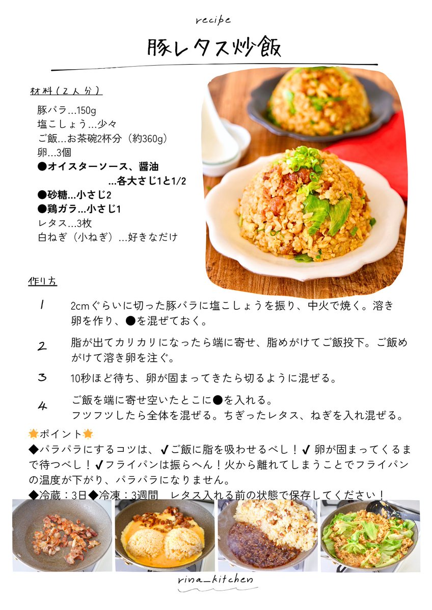 倉嶋里菜 tweet media