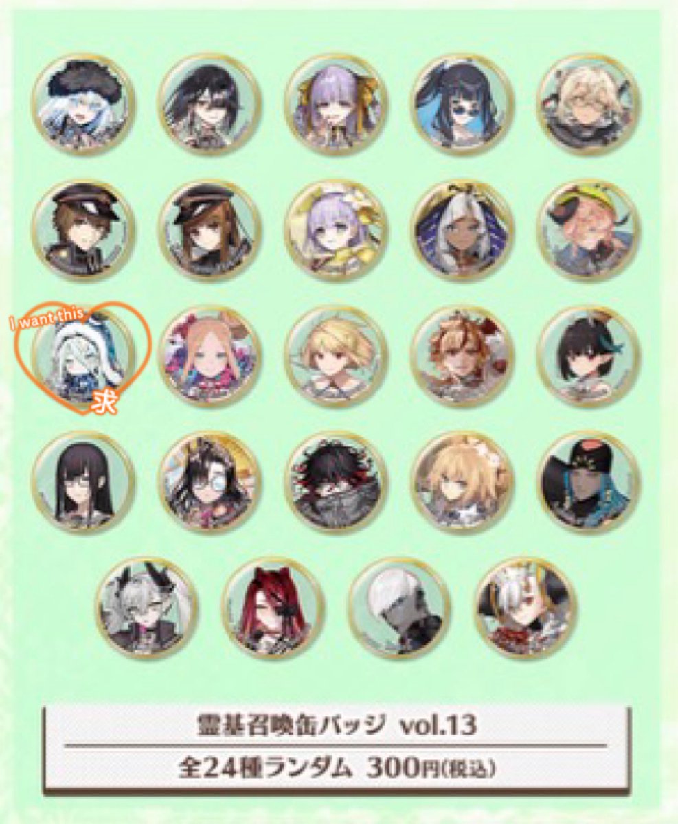 澪朱🌹ツイフィ必読 tweet media