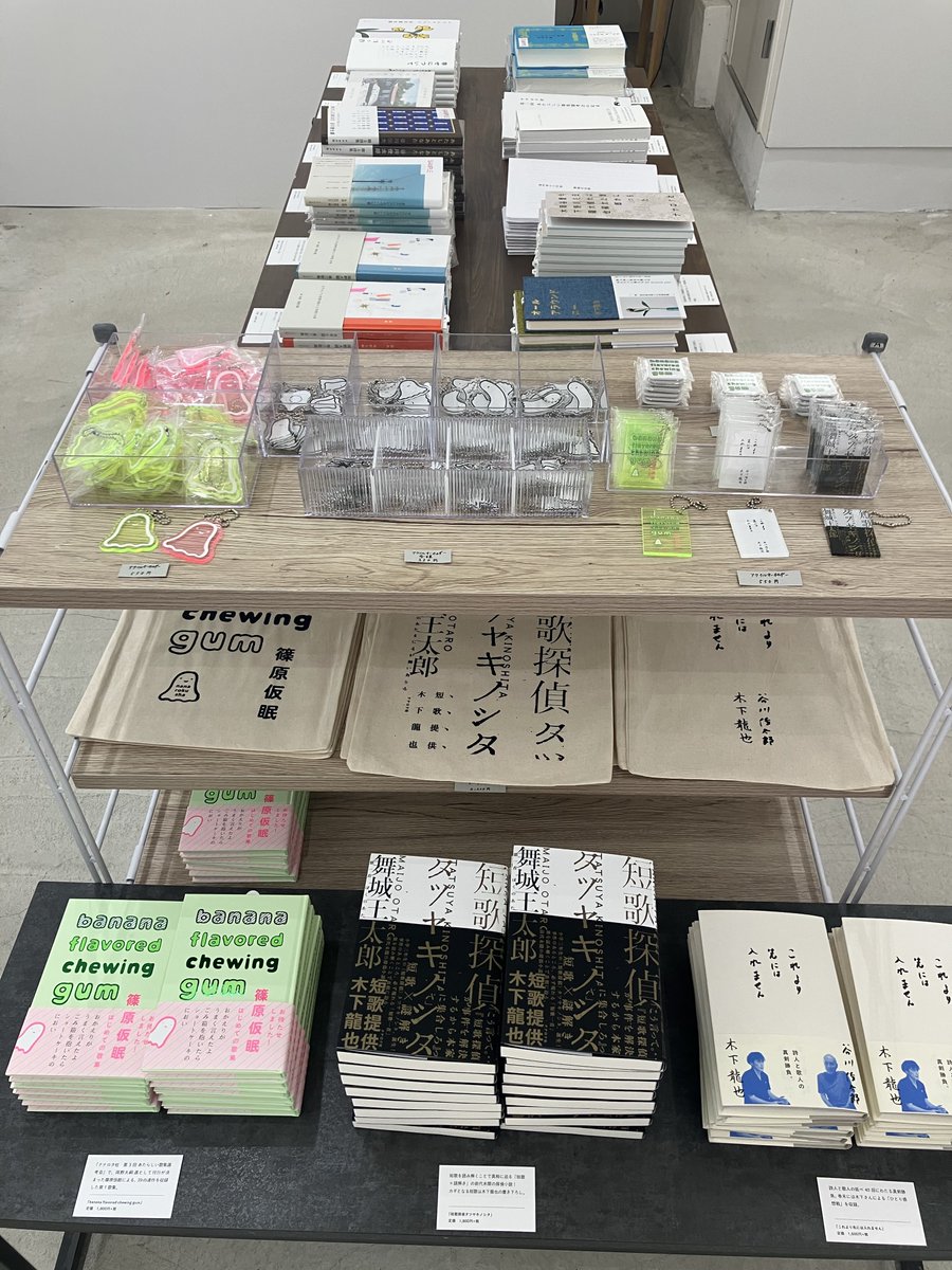 篠原仮眠 tweet media