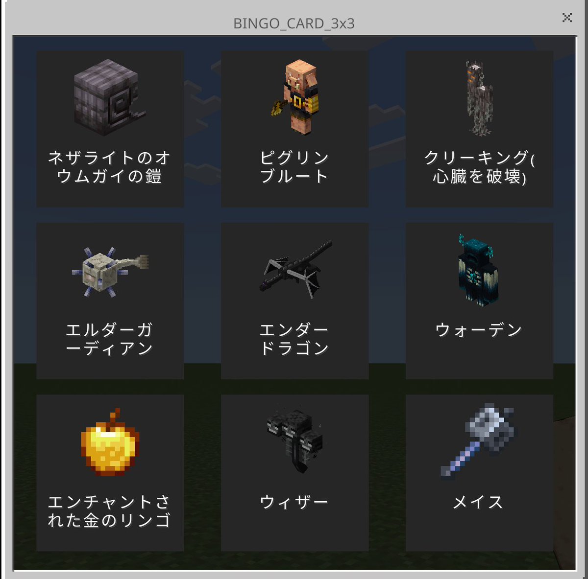 みりん👹🍑 統合版制作 tweet media