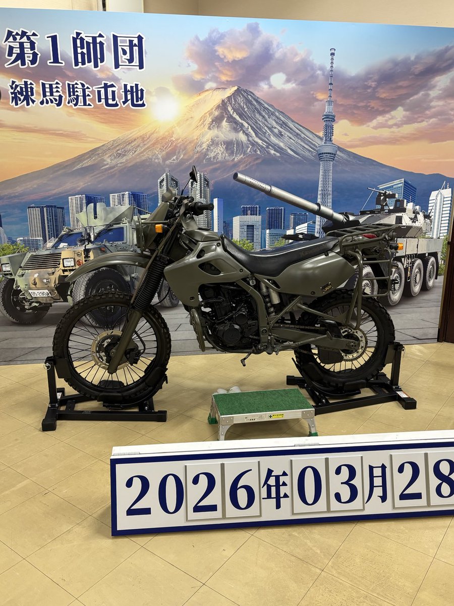entranador's tweet image. #練馬駐屯地
#さくら祭り
#74式
