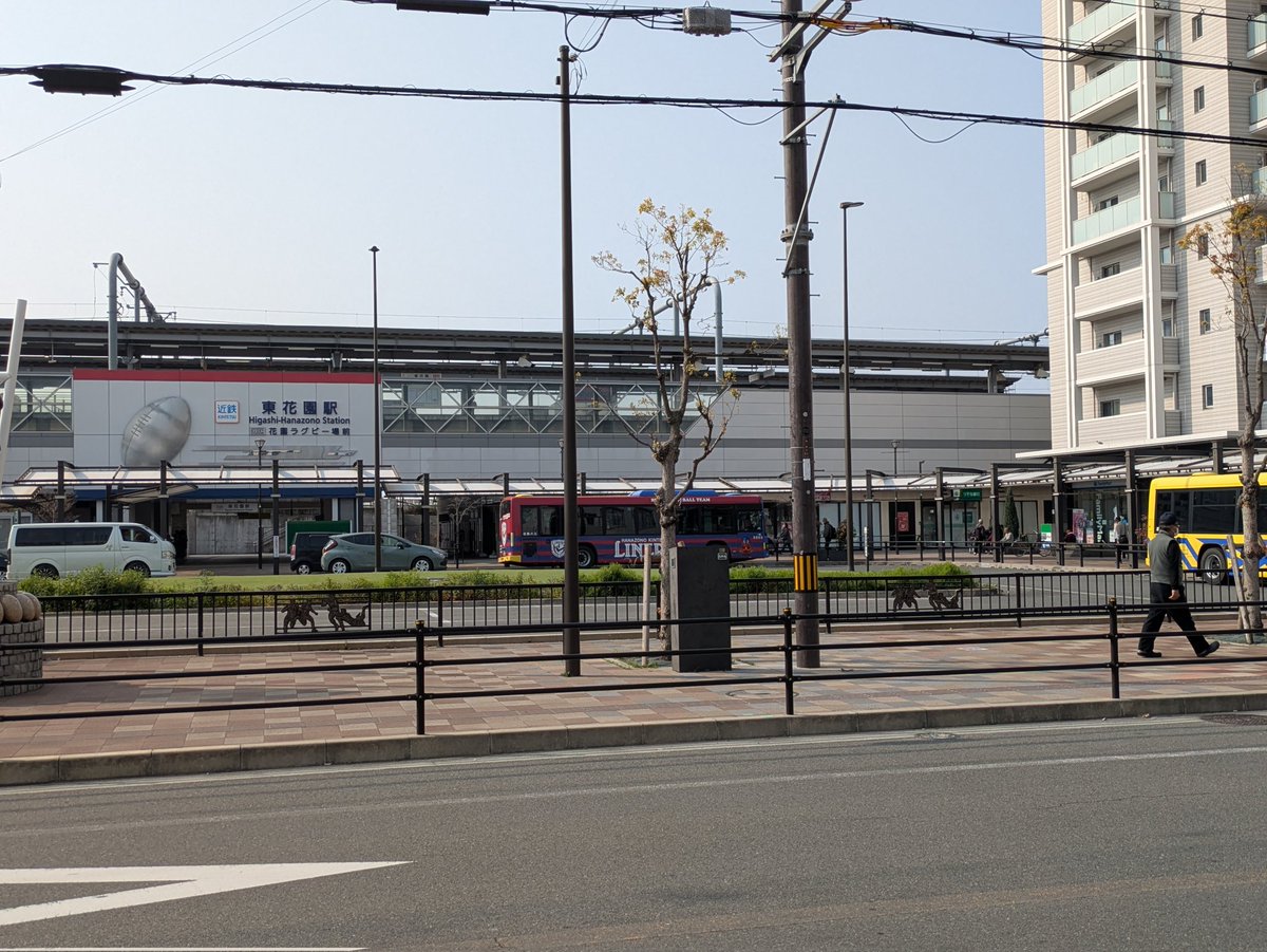 東花園駅前にファミマありますが、ラグビー場にまっすぐ向かうと見落とします。(ラグビー場は駅を出て右、ファミマは左)途中に他のコンビニはないので、ご注意ください。
#新潟サポ大阪遠征
#新潟サポ花園遠征
