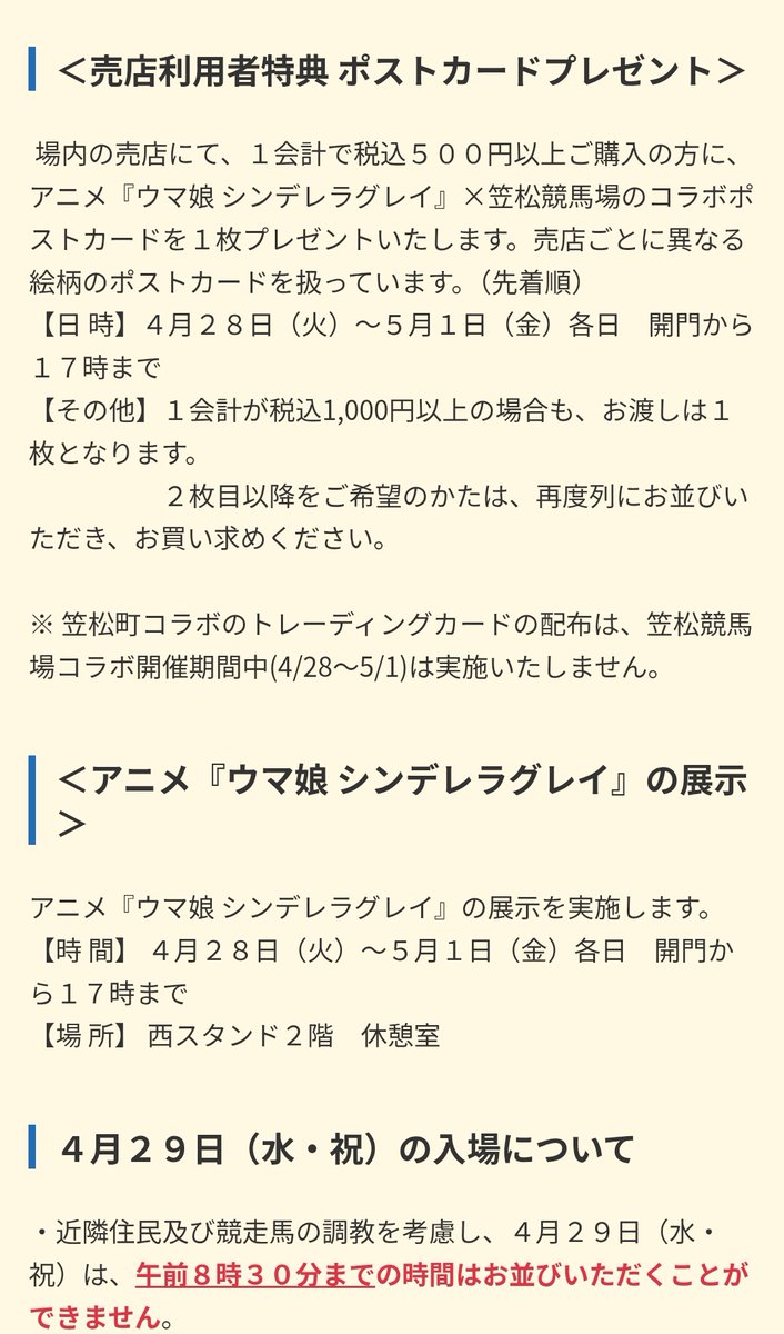 オグリsan tweet media