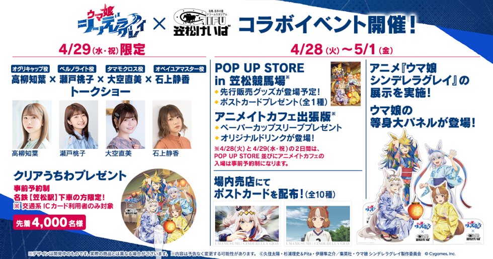 オグリsan tweet media