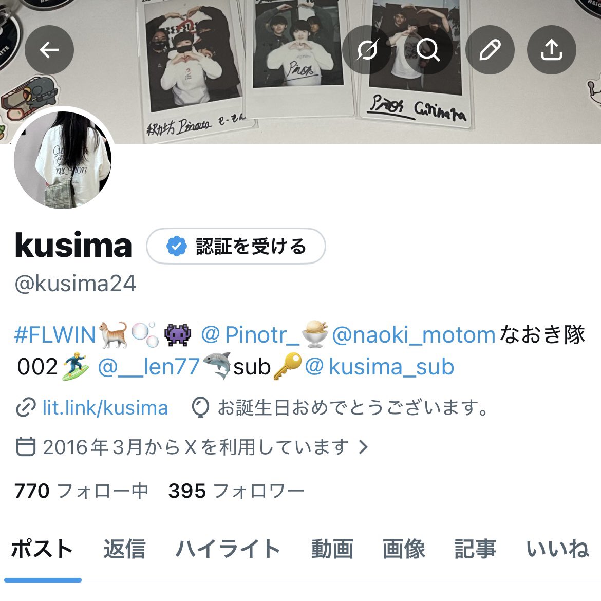 kusima tweet media