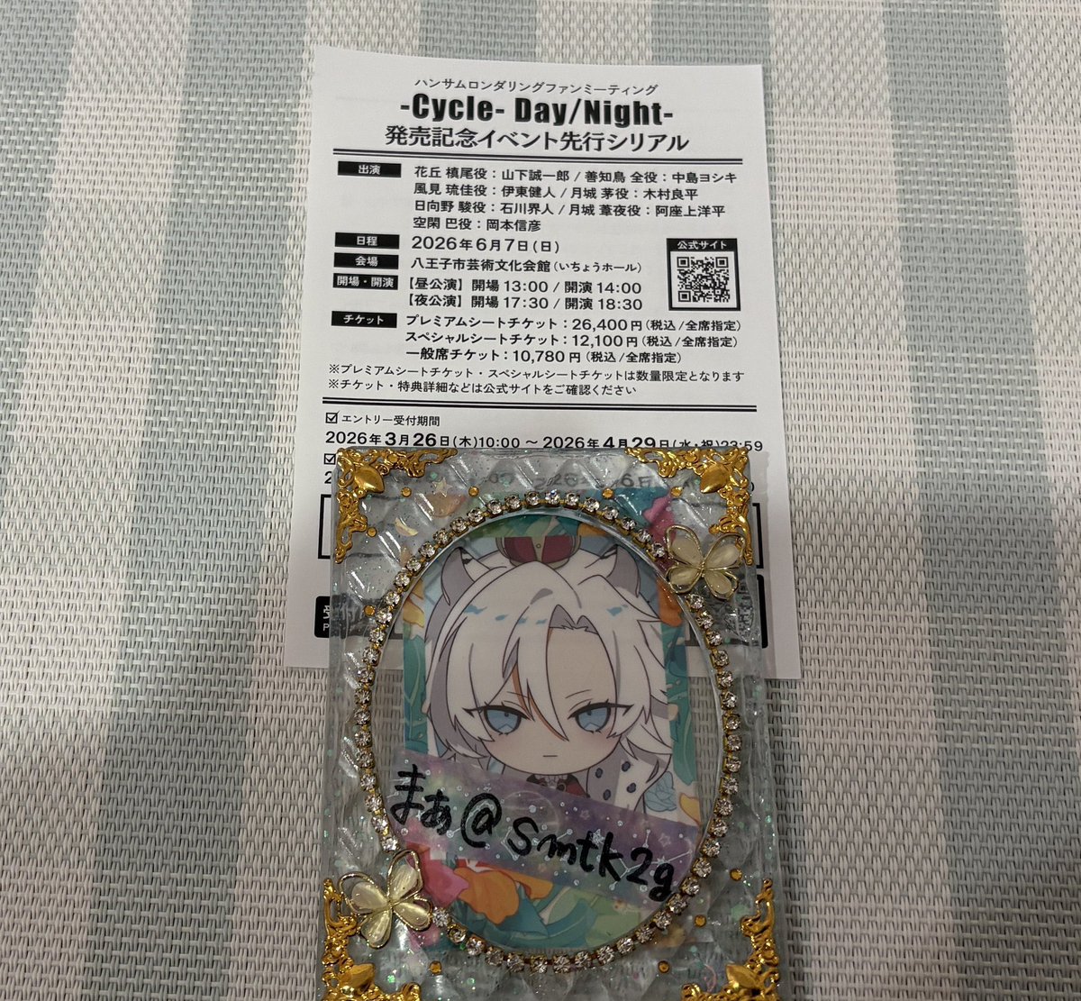 まぁ。 tweet media