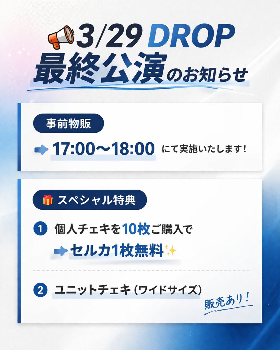 K-Stage O!【新大久保最大級ライブホール】 tweet media