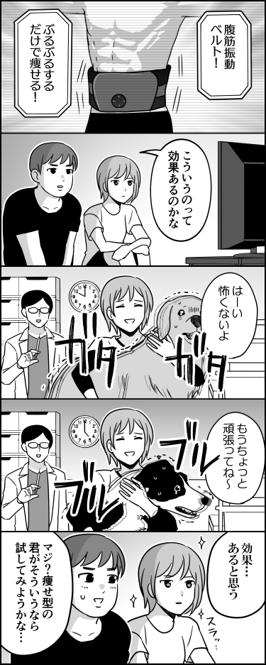 伊東 tweet media