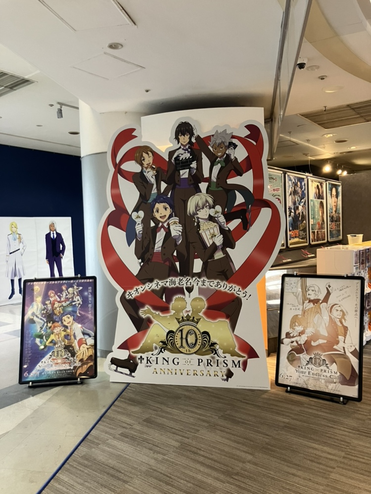 イオンシネマ海老名【33年間のありがとう】 tweet media