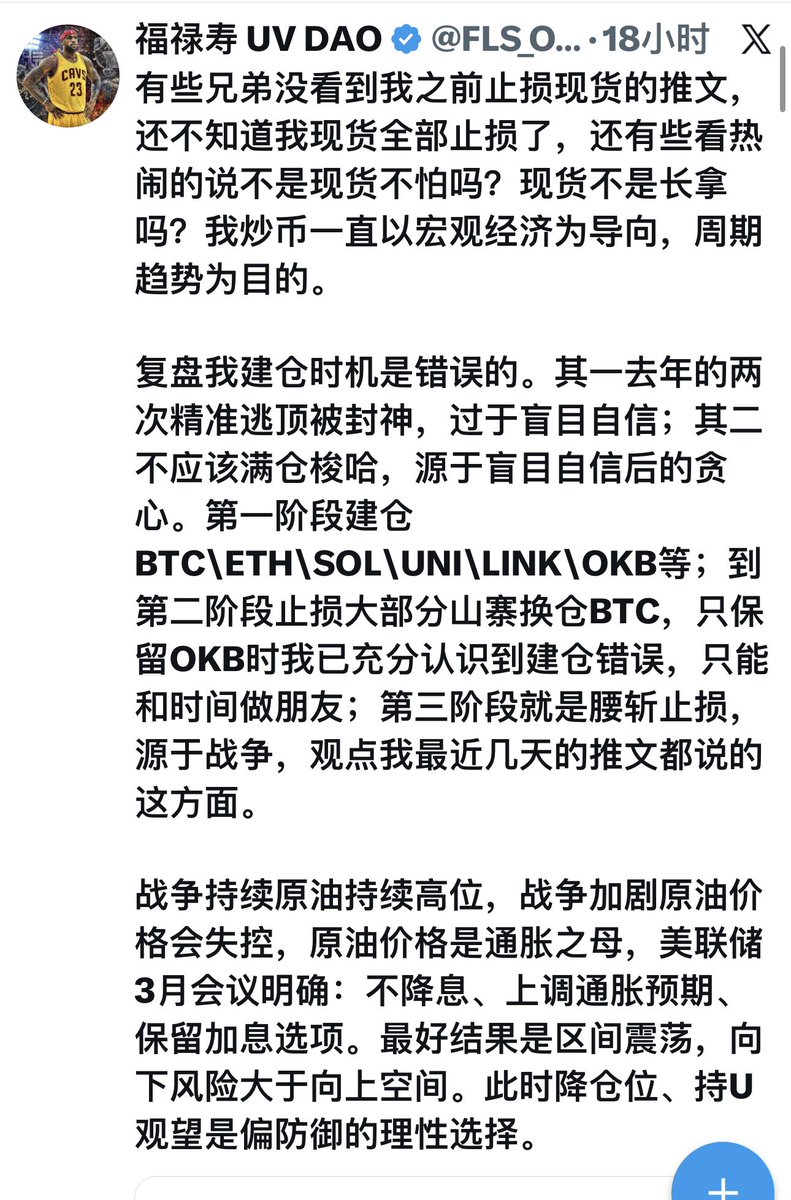 法师来咯 tweet media