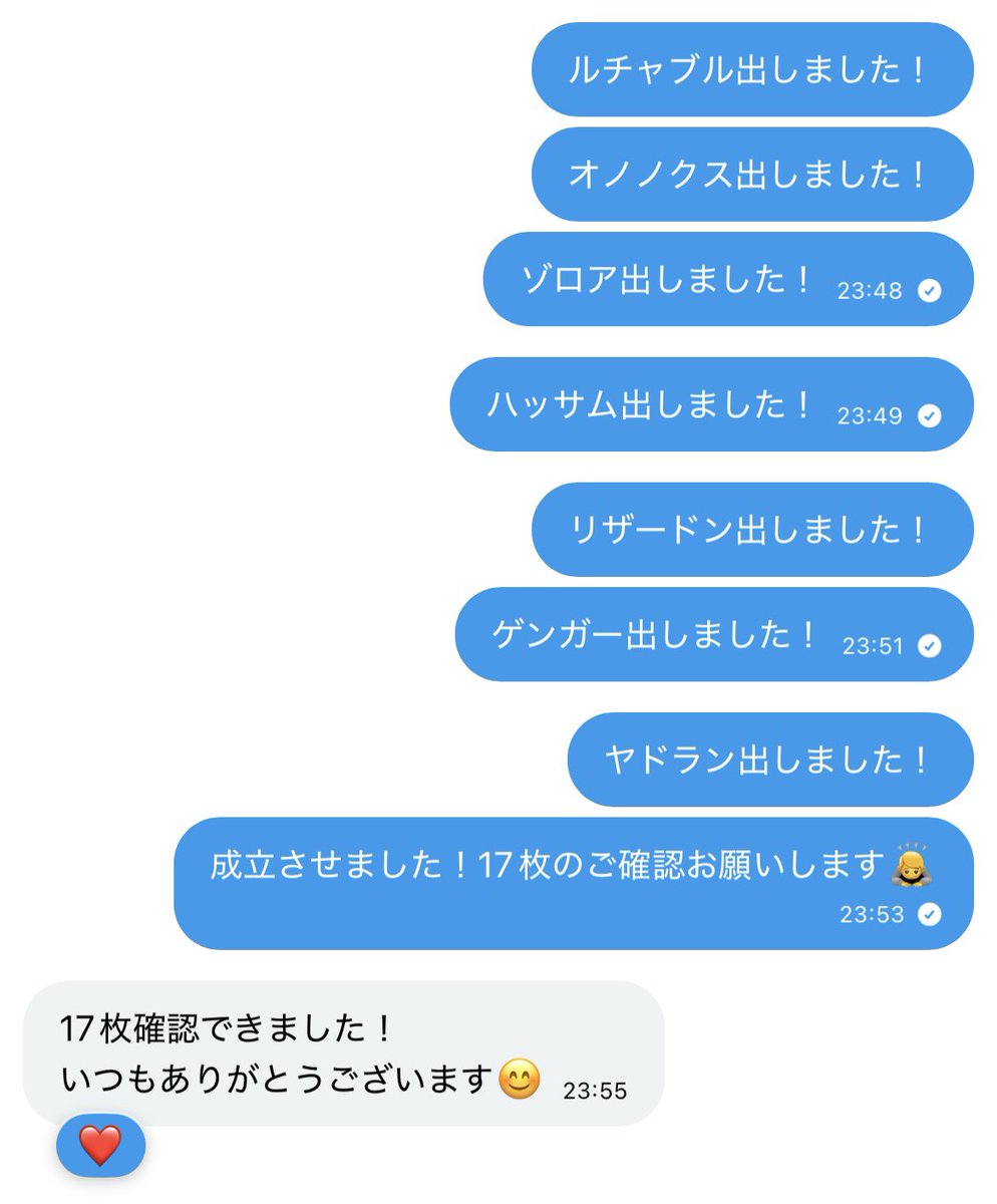 トレヴのポケポケ tweet media