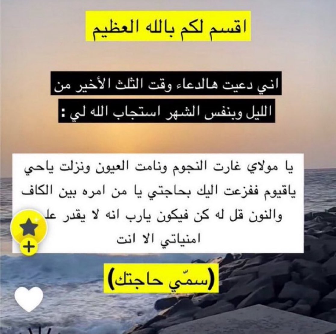 so? tweet media