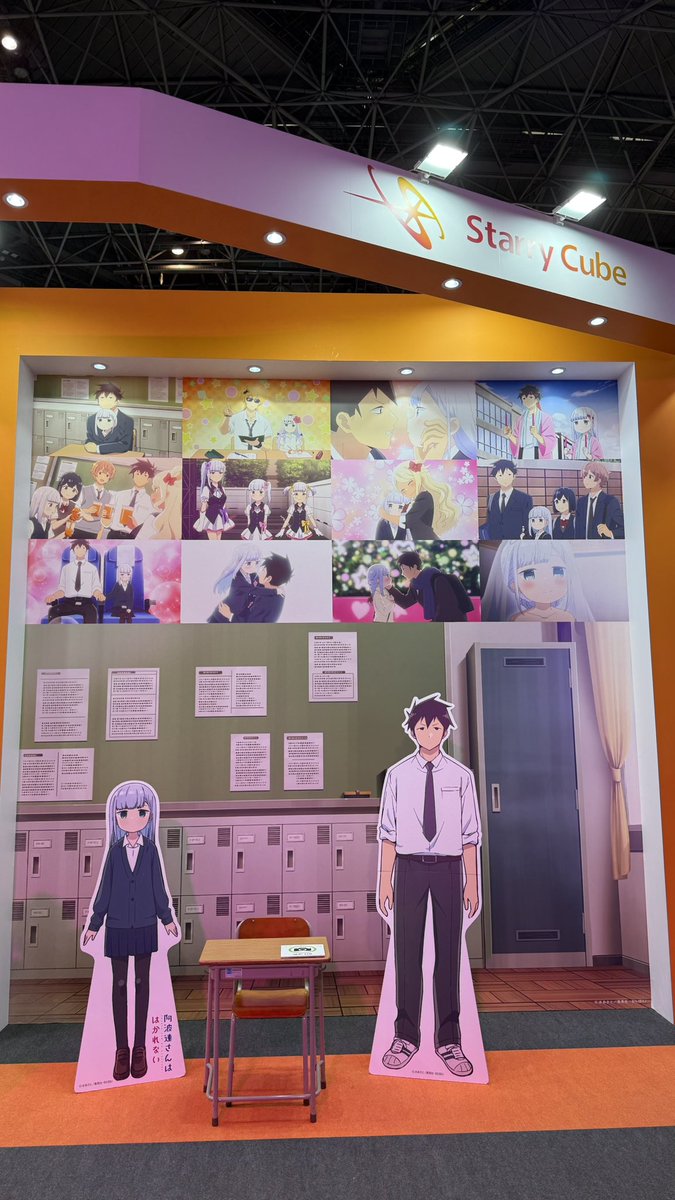 スターリーキューブ(StarryCube)公式 tweet media