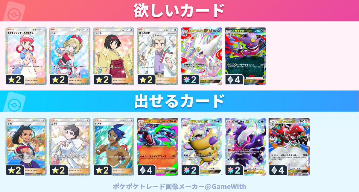 取引垢(取引経験者です。) tweet media