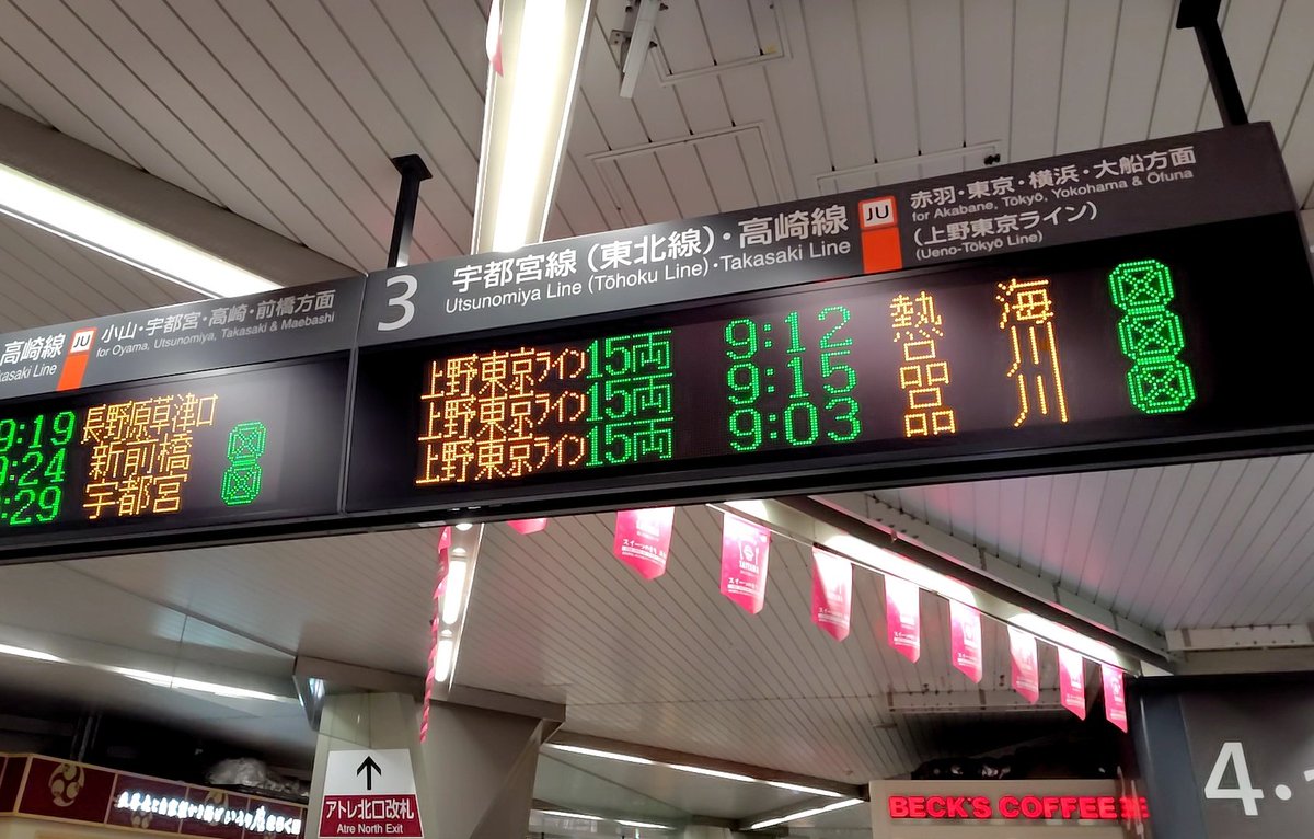 ブケム tweet media