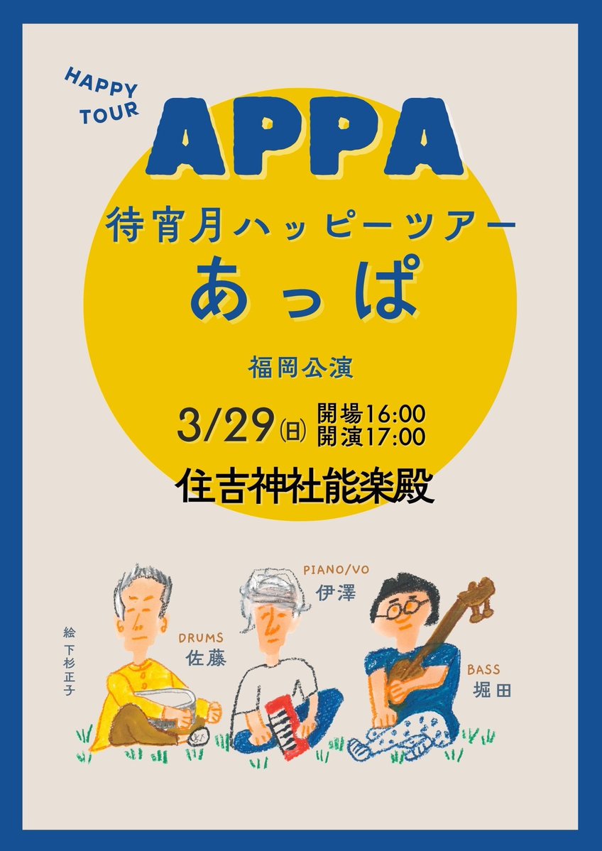 カウアンドマウス tweet media