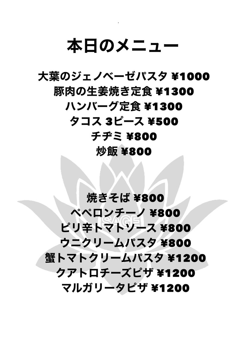 酒場 NIRVANA 神戸　三ノ宮　三宮 tweet media
