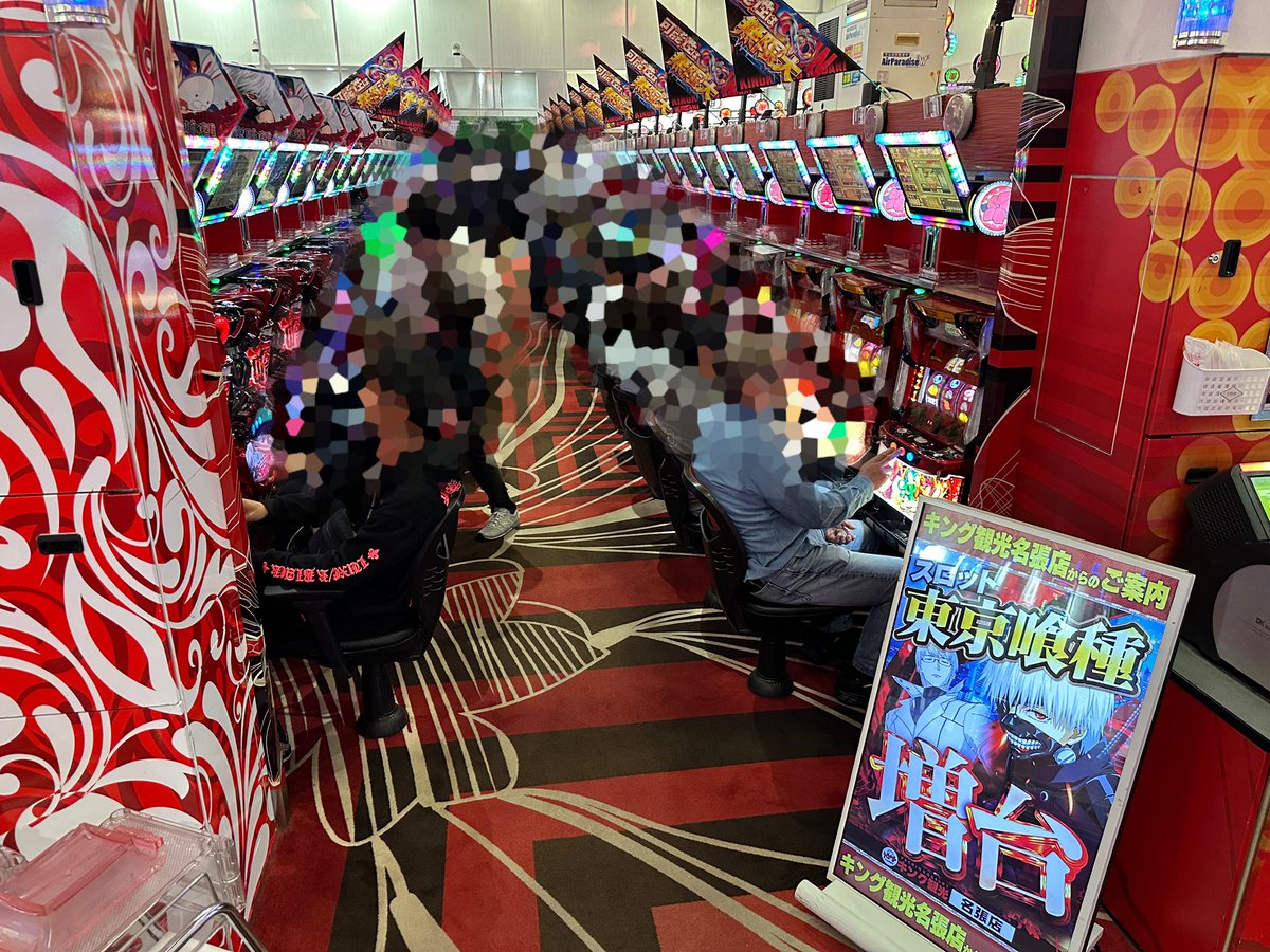 ユウきのパチ部屋@ONEACE tweet media