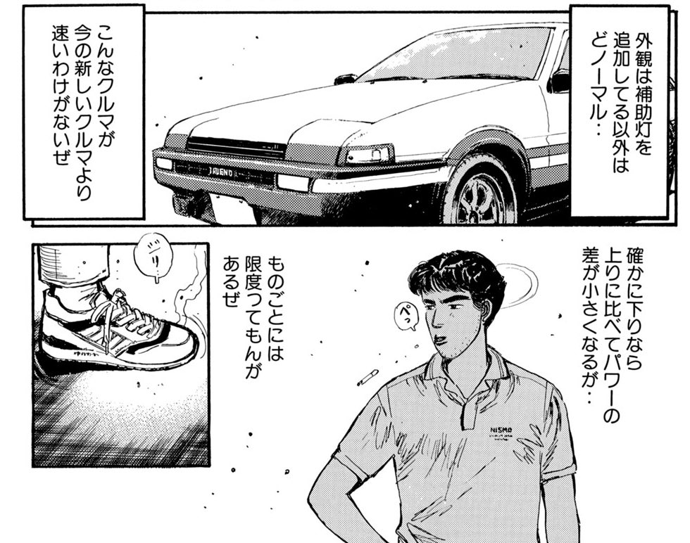 鉄人525号K's tweet media