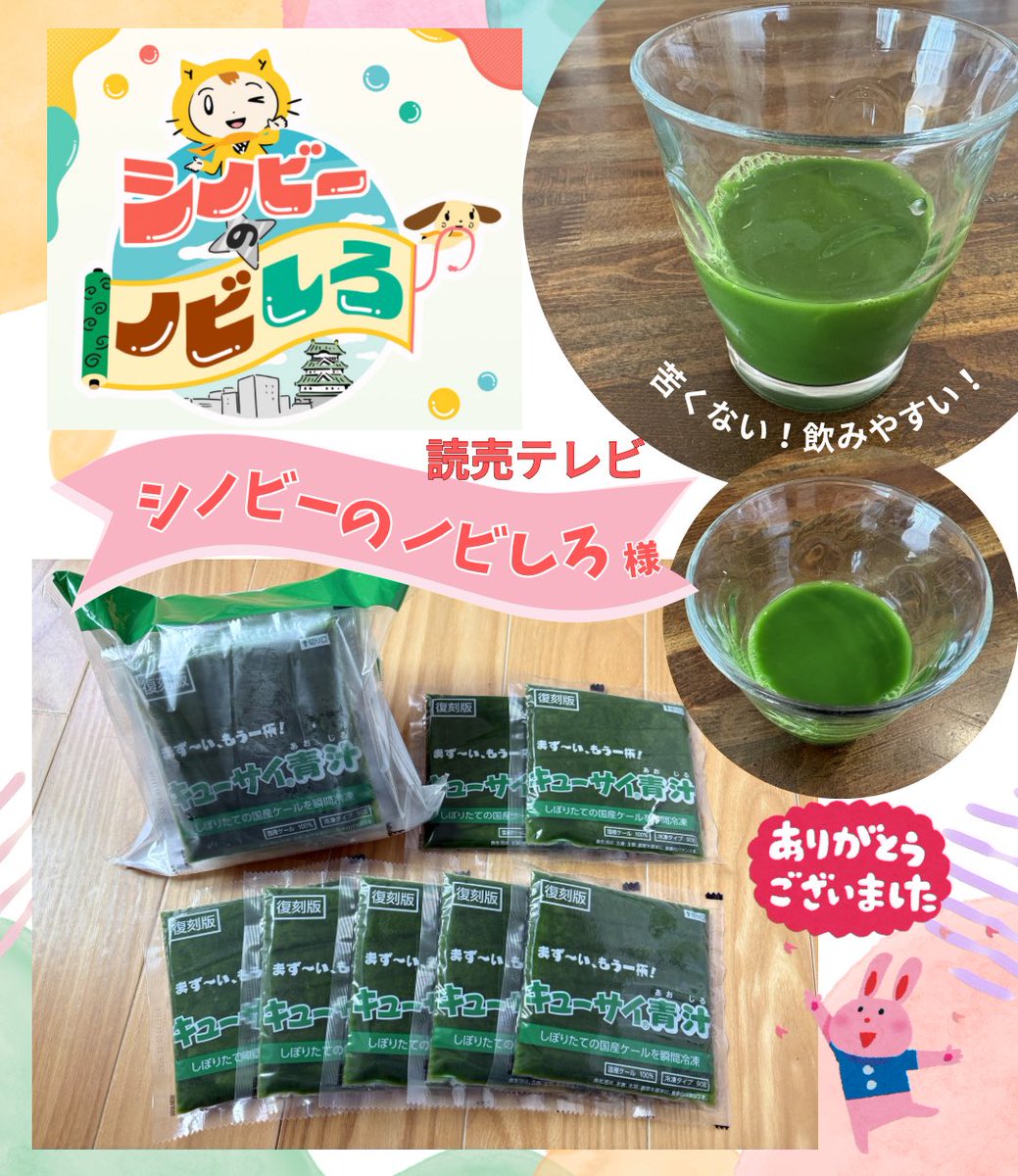 ひぃちゃん tweet media